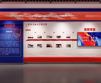 Modern TV Wall-ID:166199298