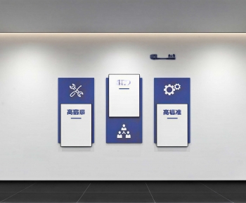 Modern Culture Wall-ID:613233098