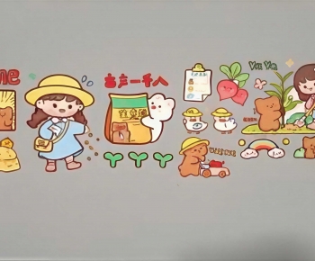 Modern Wall Decoration-ID:108070498