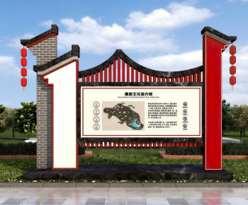 Chinese Style Guide Board/bulletin Board-ID:510564099