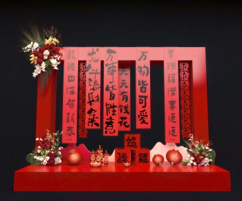 Modern Meichen-ID:953860041