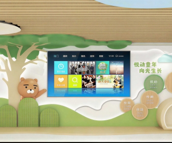 Modern TV Wall-ID:343435051