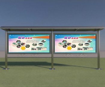 Modern Guide Board/bulletin Board-ID:194838053
