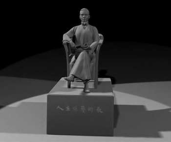 Modern Sculpture Sketch-ID:202024942
