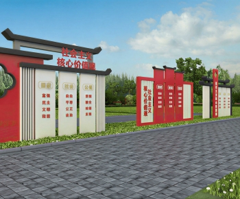 New Chinese Style Guide Board/bulletin Board-ID:107321029