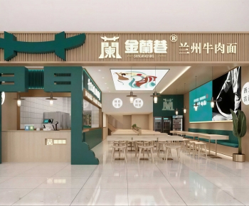 Modern Catering Space-ID:924835927