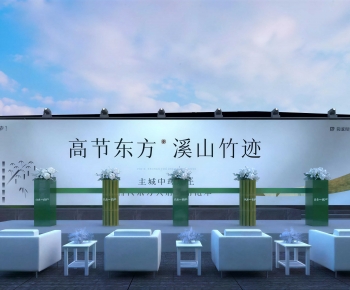 Modern Stage Performance-ID:337902078