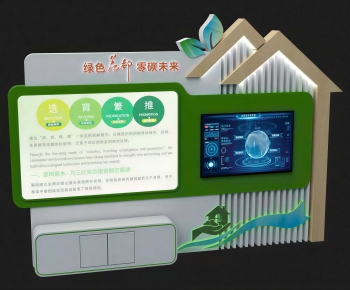 Modern Guide Board/bulletin Board-ID:403625011