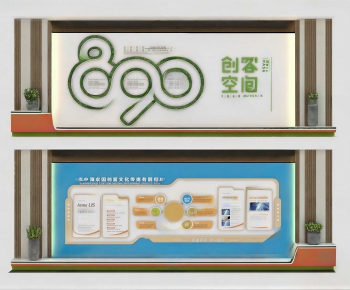 Modern Culture Wall-ID:762480977