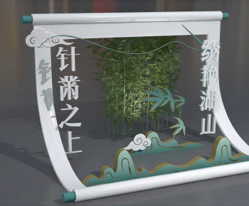 New Chinese Style Meichen-ID:319757945