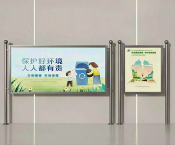 Modern Guide Board/bulletin Board-ID:872029079