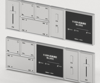 Modern Switch Panel-ID:201107982