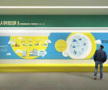 Modern Culture Wall-ID:131140953