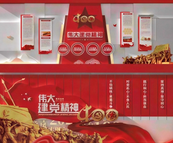 Modern Culture Wall-ID:966444023