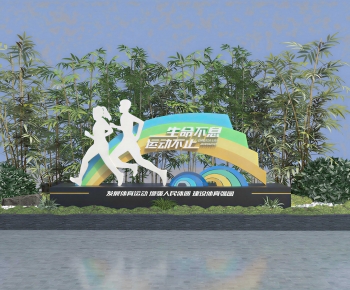 Modern Sculpture Sketch-ID:418661128