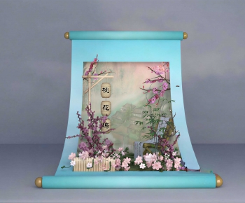 Modern Meichen-ID:487776994