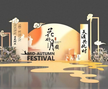 Modern Meichen-ID:293076046