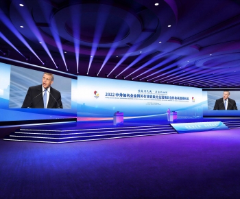 Modern Stage Performance-ID:824007993