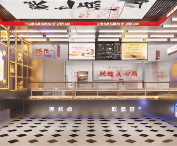 Modern Dessert Shop-ID:640778061