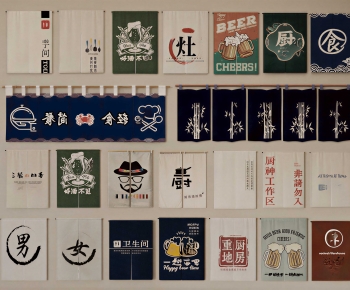 Japanese Style Door Curtain-ID:155494931