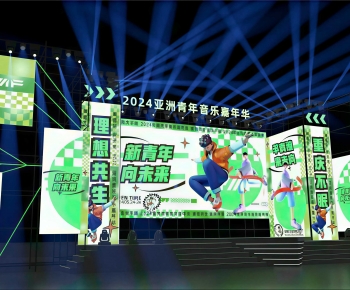 Modern Stage Performance-ID:907310012