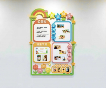 Modern Wall Decoration-ID:967770103