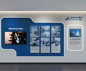 Modern Culture Wall-ID:652426009