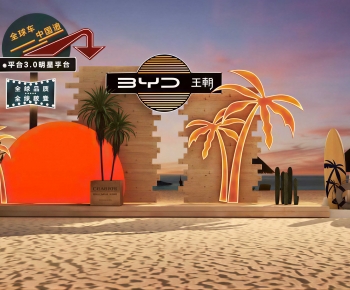 Modern Meichen-ID:224662076