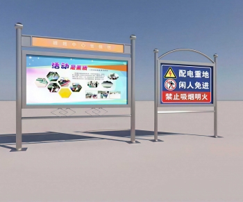 Modern Guide Board/bulletin Board-ID:927928927