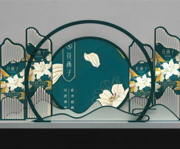 Modern Meichen-ID:918255094