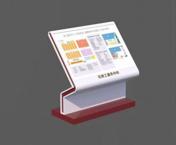 Modern Guide Board/bulletin Board-ID:693270929