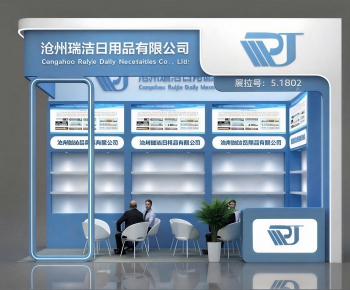 Modern Exhibition Hall-ID:318876984