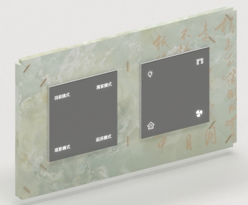 Modern Switch Panel-ID:486249923