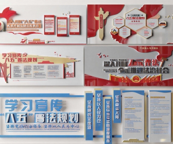 Modern Culture Wall-ID:657021057