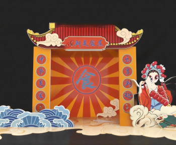 Modern Meichen-ID:984986074