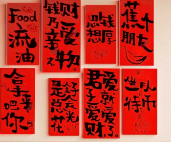 Modern Painting-ID:169471032