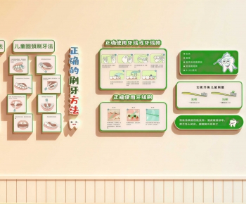 Modern Wall Decoration-ID:403110987