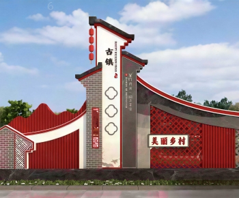 New Chinese Style Guide Board/bulletin Board-ID:504360251