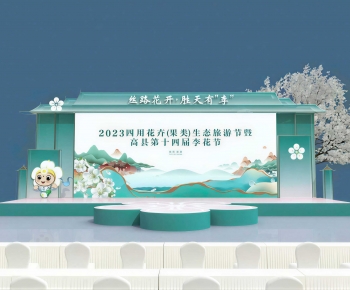 New Chinese Style Meichen-ID:885499002