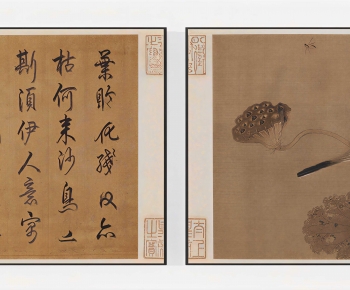 New Chinese Style Painting-ID:309434893