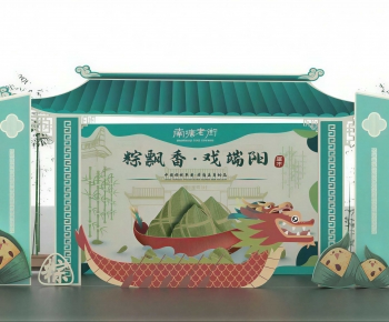 Modern Meichen-ID:614469052