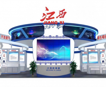 Modern Exhibit-ID:353931908