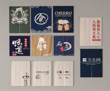 Japanese Style The Curtain-ID:152575027