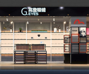 Modern Exclusive Shop-ID:119668011