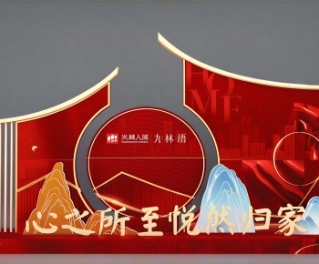 New Chinese Style Meichen-ID:848921066