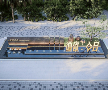 Modern Garden-ID:567661054