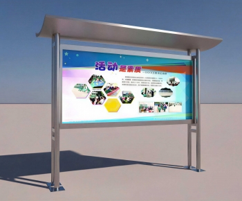 Modern Guide Board/bulletin Board-ID:209939967