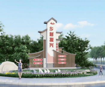 New Chinese Style Guide Board/bulletin Board-ID:895570994