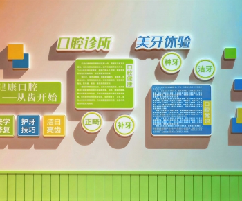 Modern Wall Decoration-ID:971777924