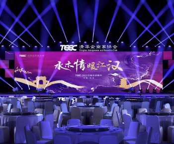 Modern Stage Performance-ID:483889679